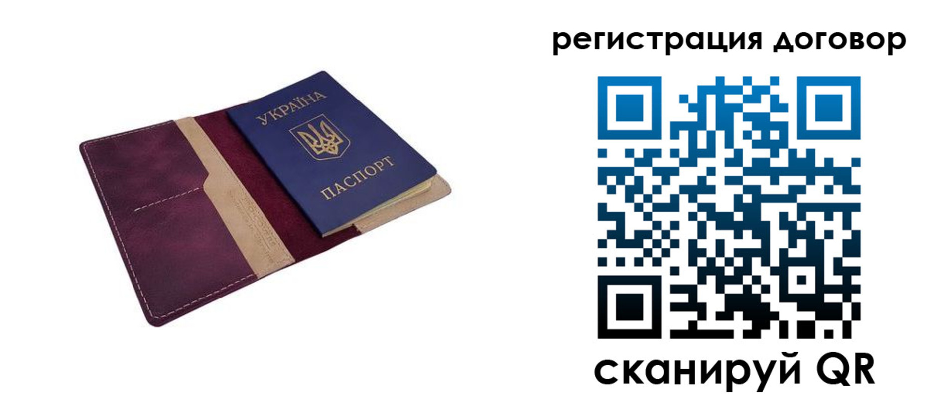 прописка от собственника в Электроуглях